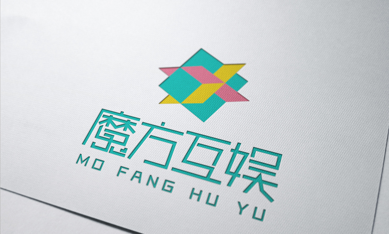 魔方互娛logo 案例一圖2