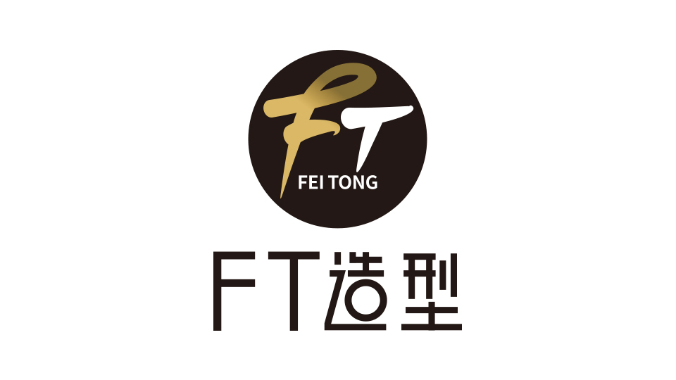 FT造型LOGO設計