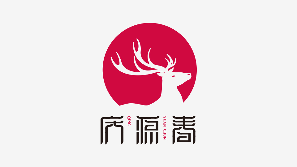 慶源春LOGO設(shè)計