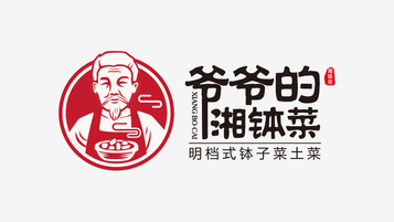 爷爷的湘钵菜LOGO设计