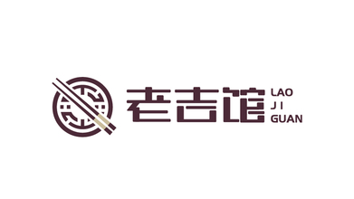 老吉馆LOGO设计