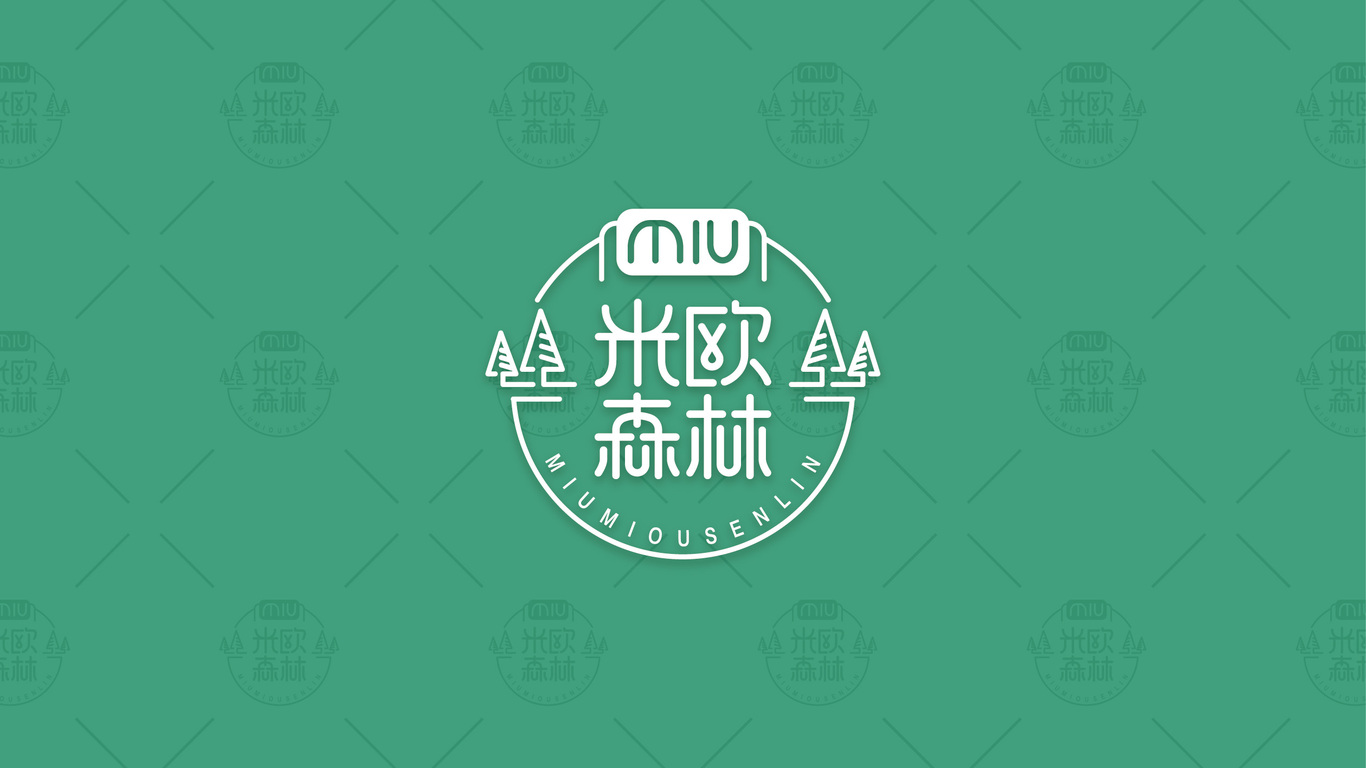 miu米歐森林LOGO設(shè)計(jì)中標(biāo)圖1