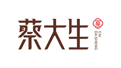 蔡大生LOGO設(shè)計(jì)