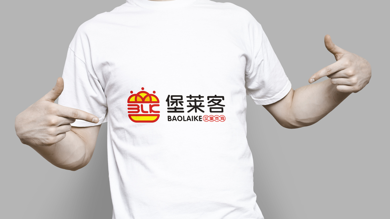堡萊客漢堡炸雞LOGO設(shè)計(jì)中標(biāo)圖9
