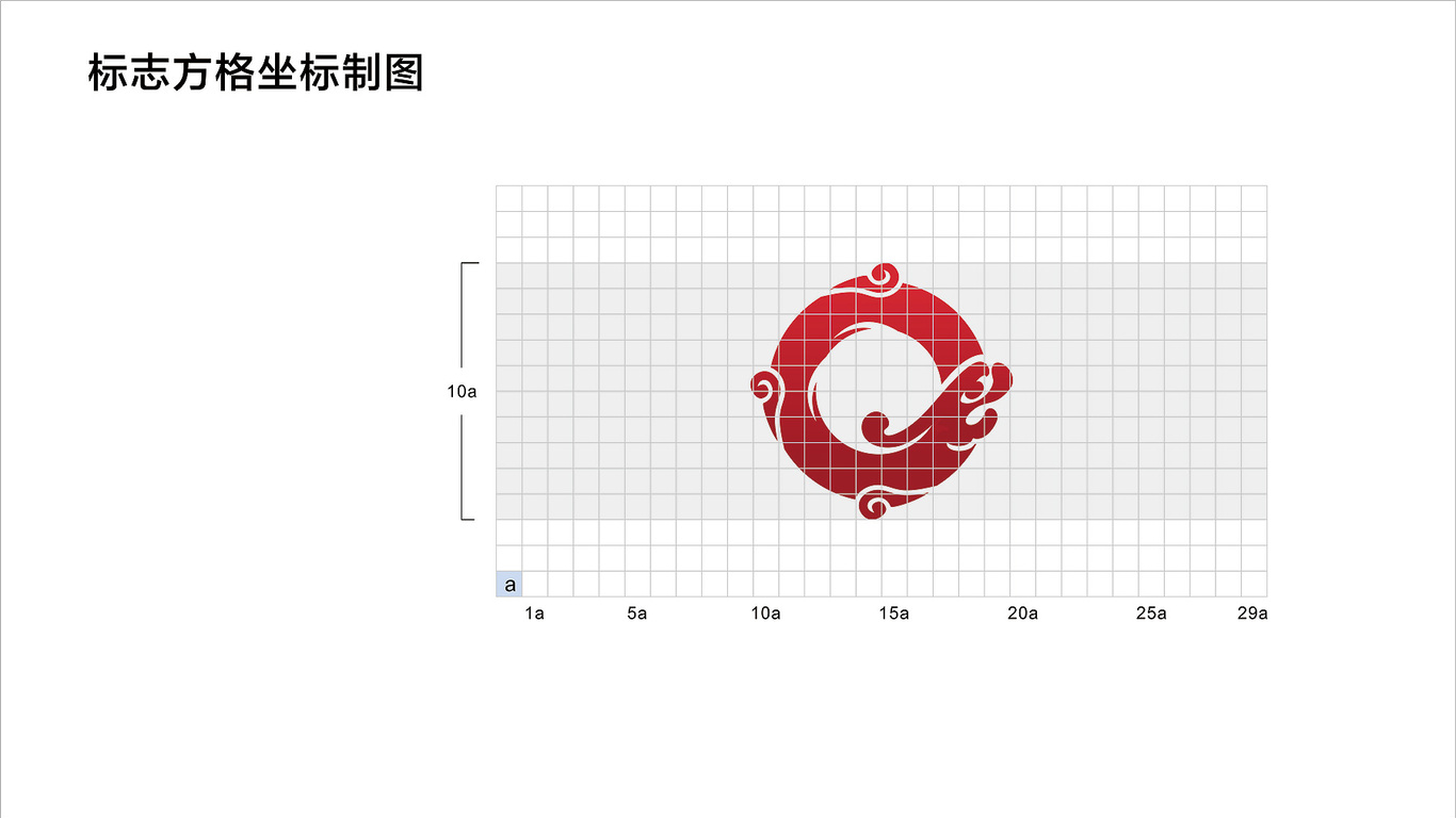 乾帝文化LOGO設計中標圖2
