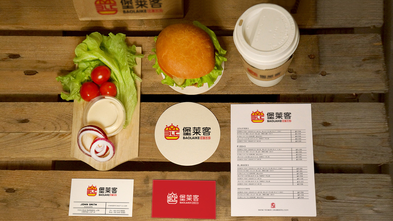 堡萊客漢堡炸雞LOGO設(shè)計(jì)中標(biāo)圖7
