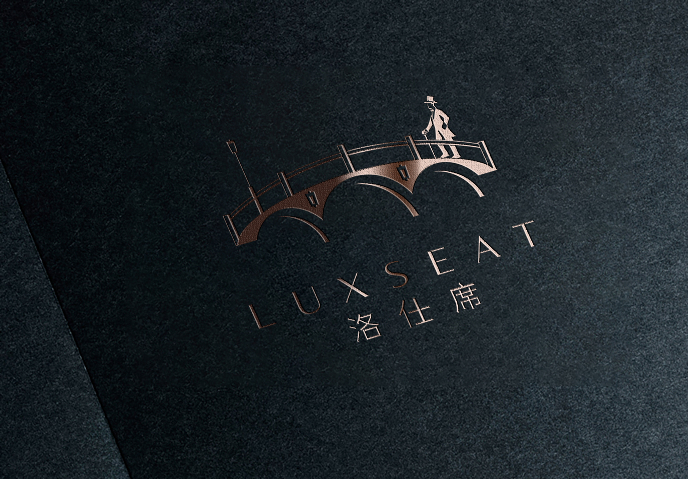 LUXSEAT洛仕席-品牌設(shè)計(jì)圖3