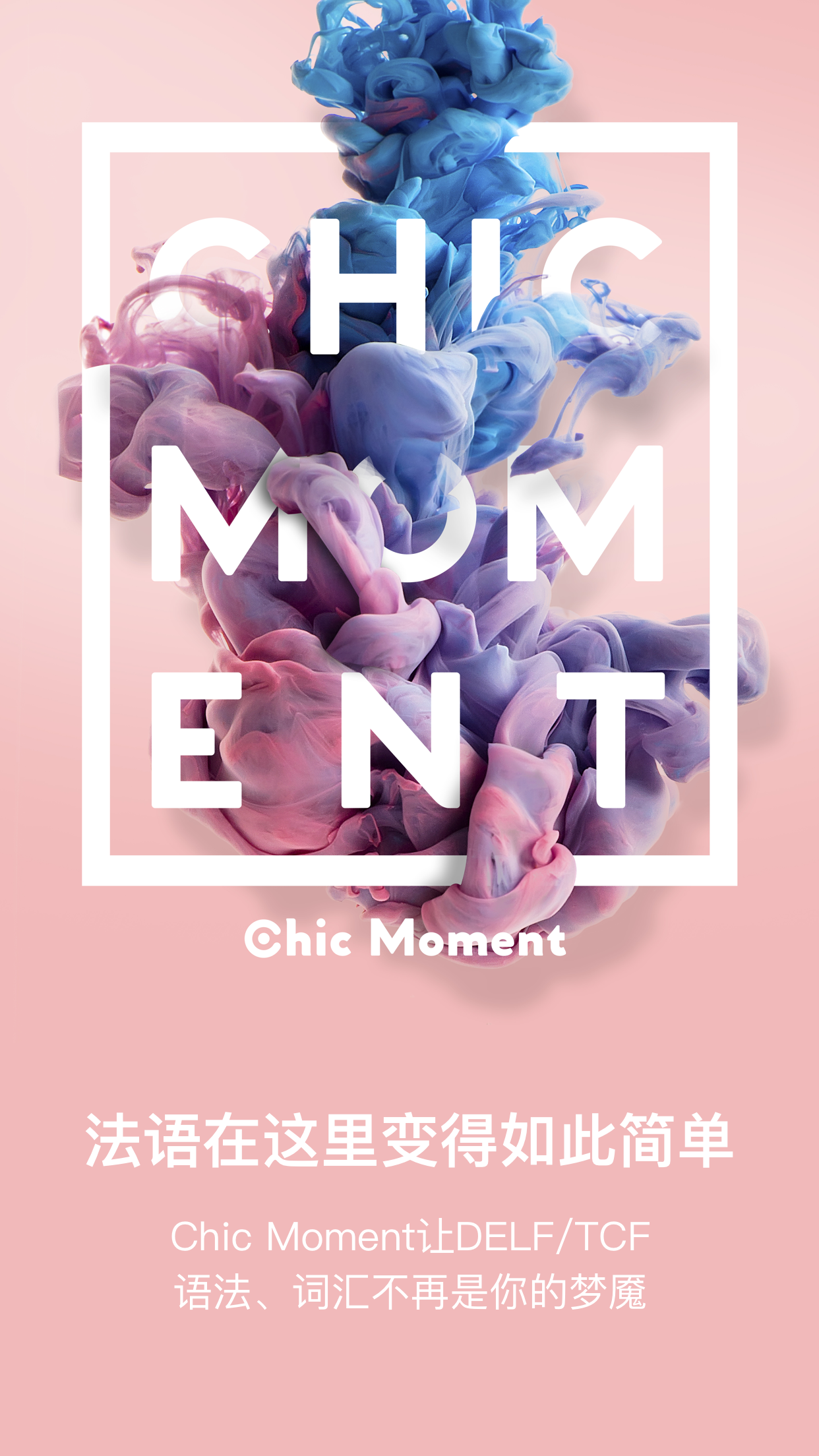 ChicMoment图5