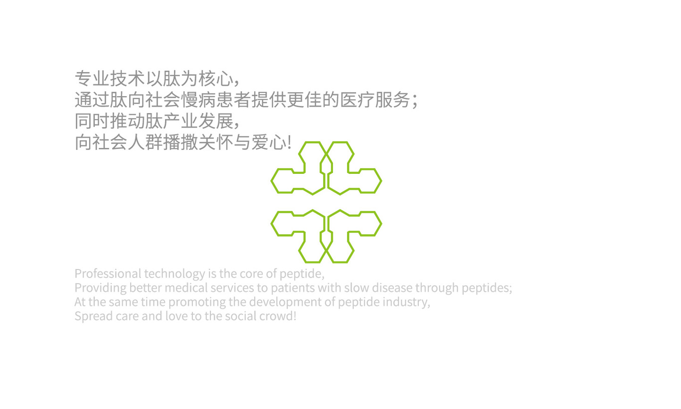 慢病LOGO图1