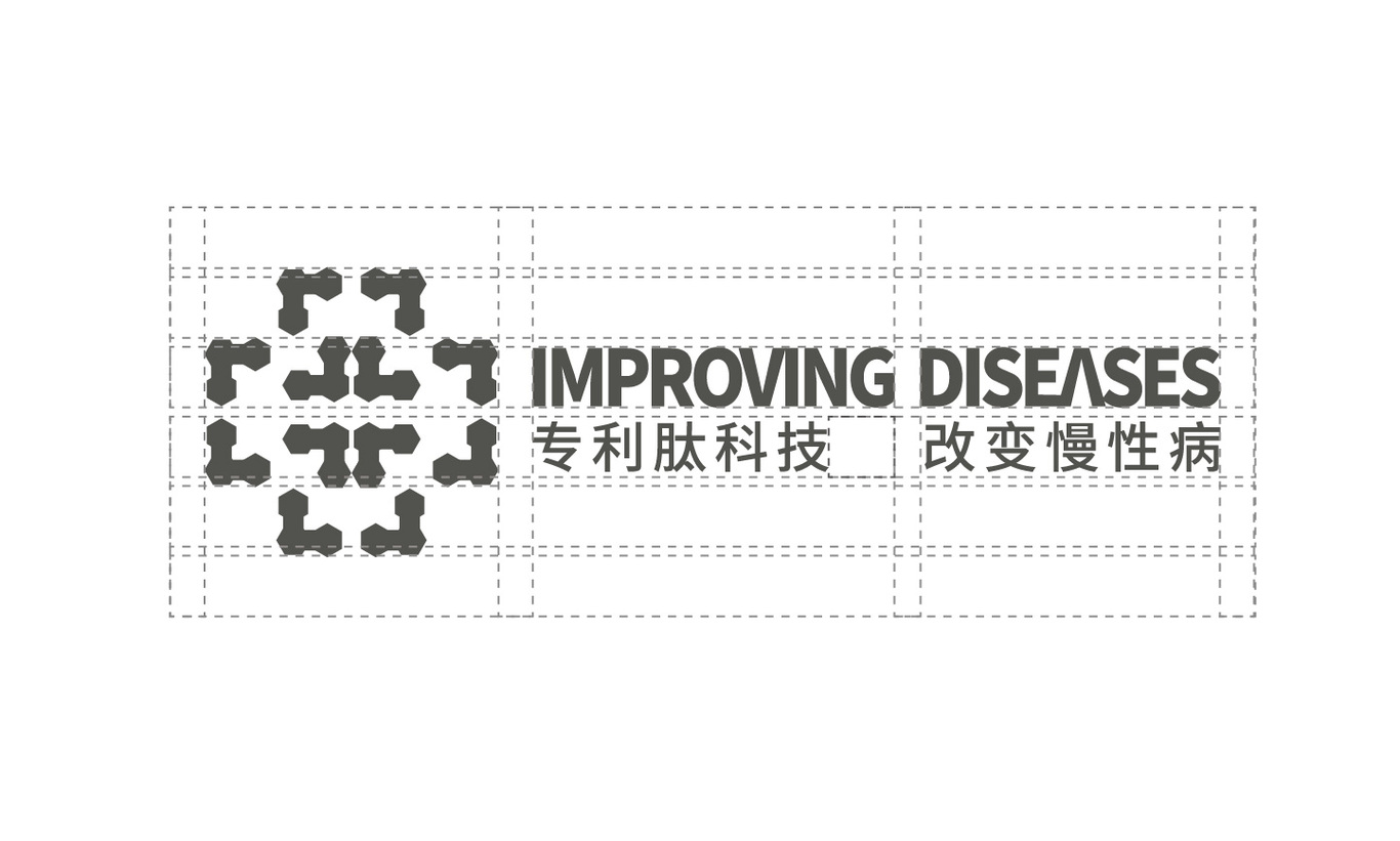 慢病LOGO图5