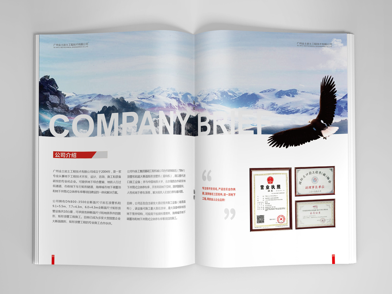 建筑畫(huà)冊圖3