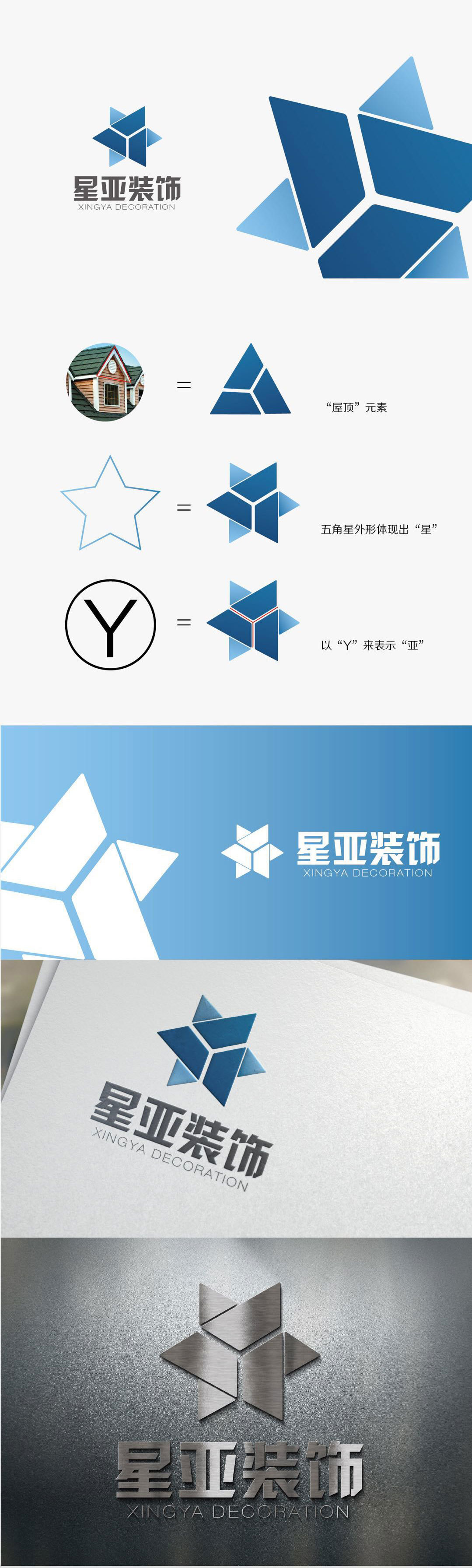 LOGO提案图1