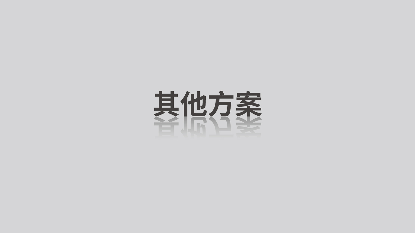 话疗logo设计图25