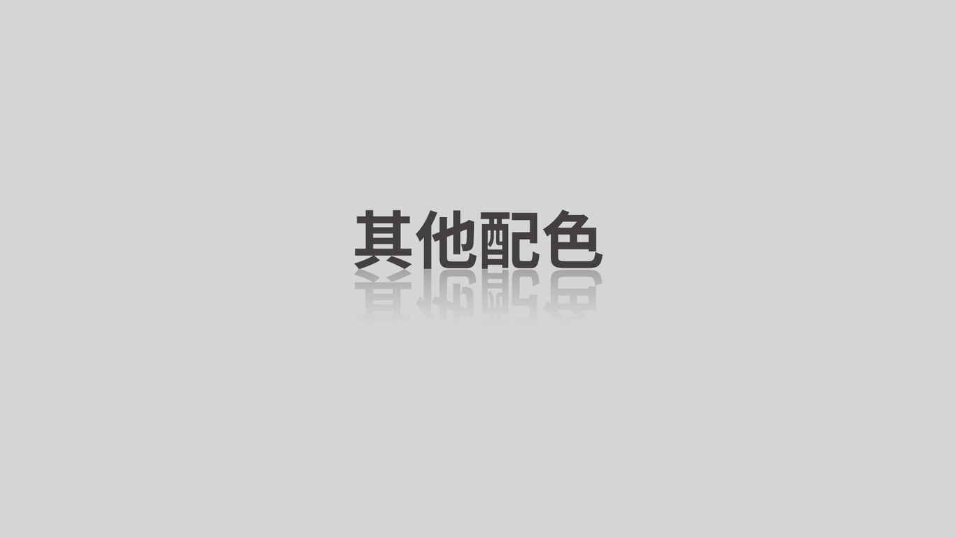 话疗logo设计图23