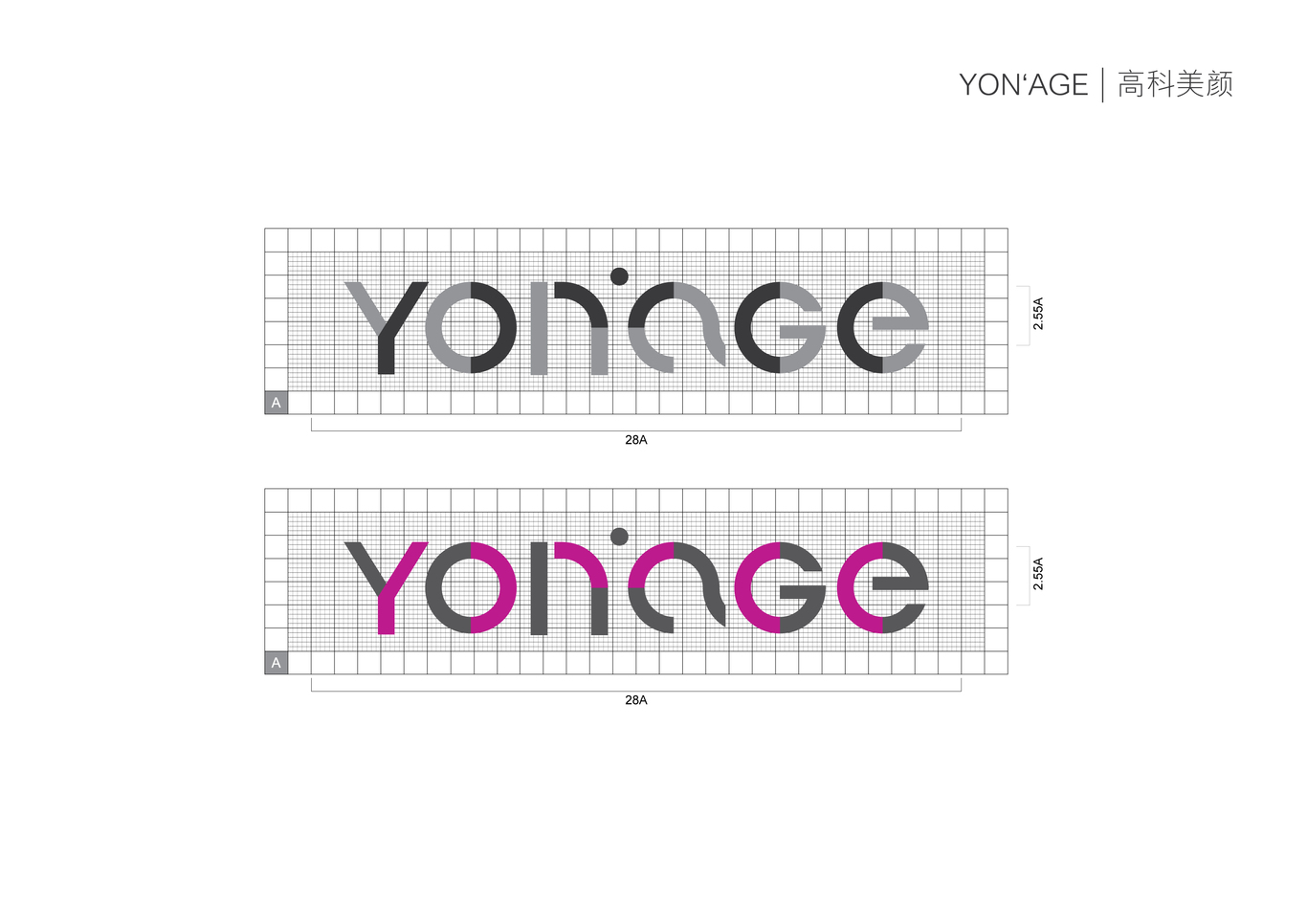 Yonage 高科美顏圖4