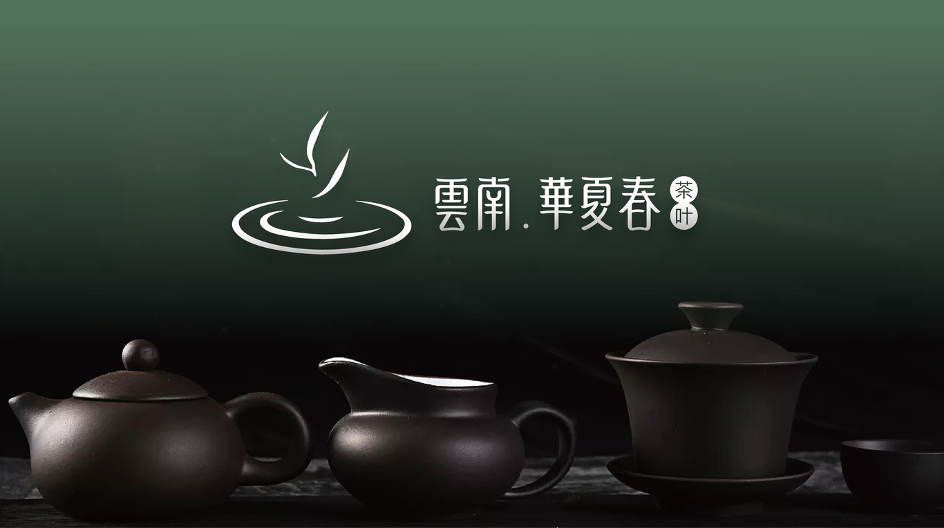 云南華夏春茶葉品牌形象設(shè)計圖23