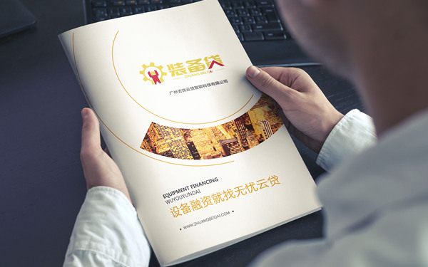 畫(huà)冊設計