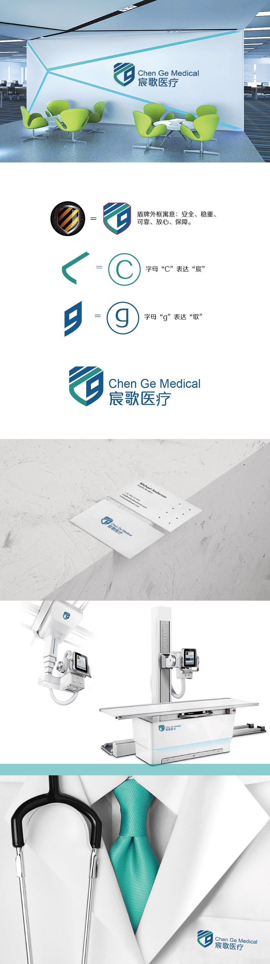 LOGO提案图0