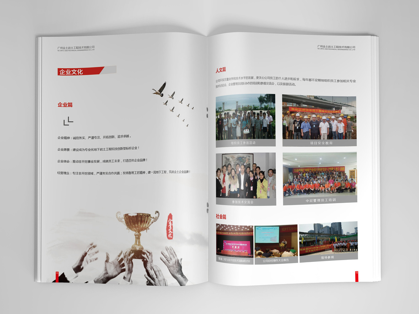 建筑畫(huà)冊圖4