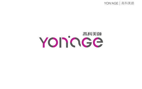 Yonage 高科美顏