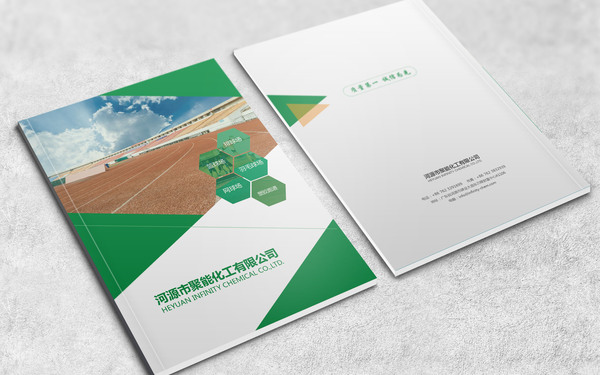 體育產(chǎn)品畫(huà)冊