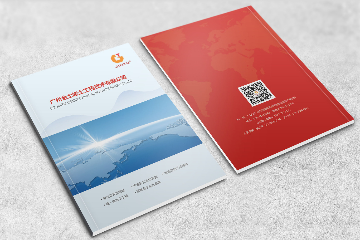 建筑畫(huà)冊圖1