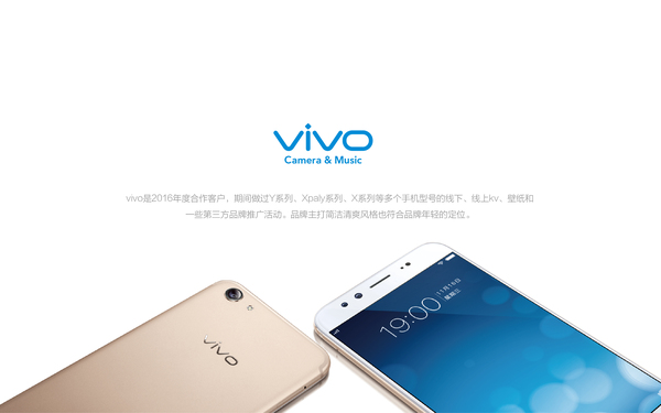 vivo