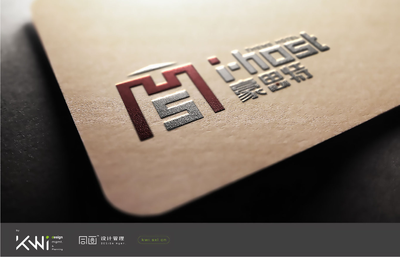 豪思特主題性快捷連鎖酒店logo設(shè)計圖3