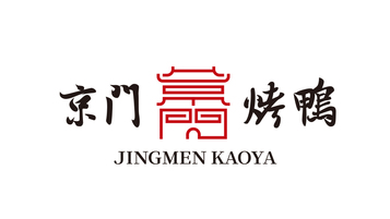 京門烤鴨LOGO設計