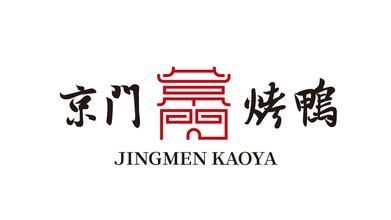 京门烤鸭LOGO设计