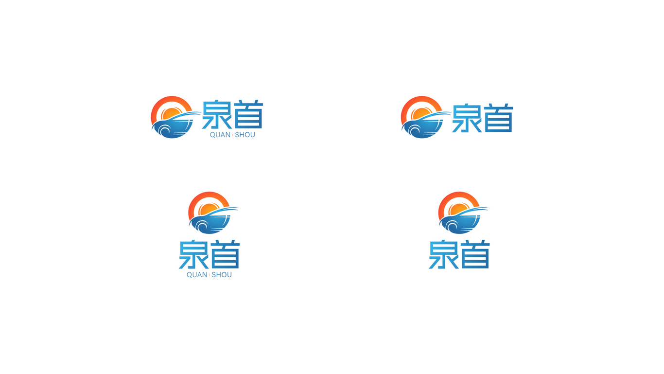 泉首汽車零配件有限公司logo案例二圖6