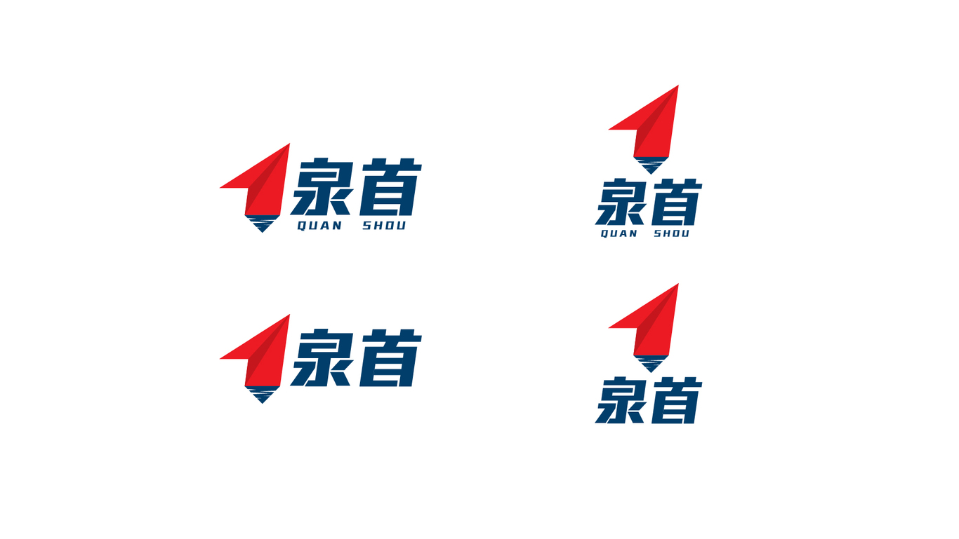 泉首汽車零配件有限公司logo案例三圖6