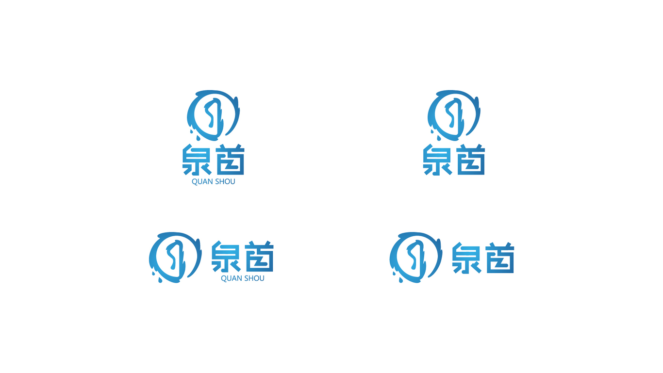 泉首汽車零配件有限公司logo案例一圖6