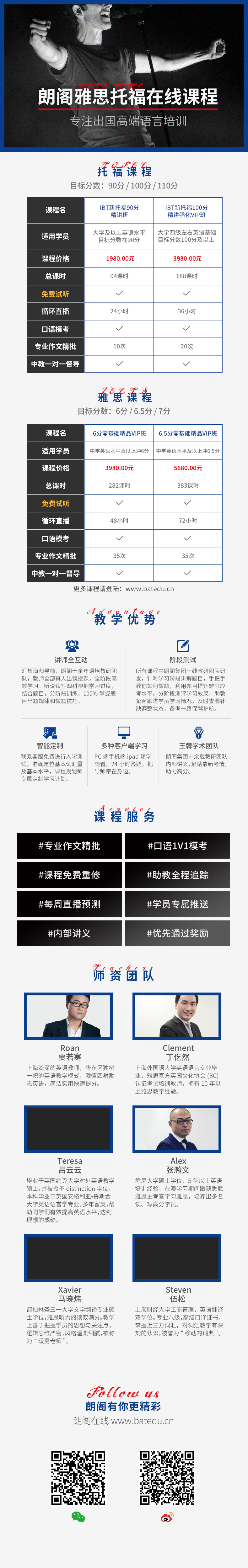 近期工作图图2