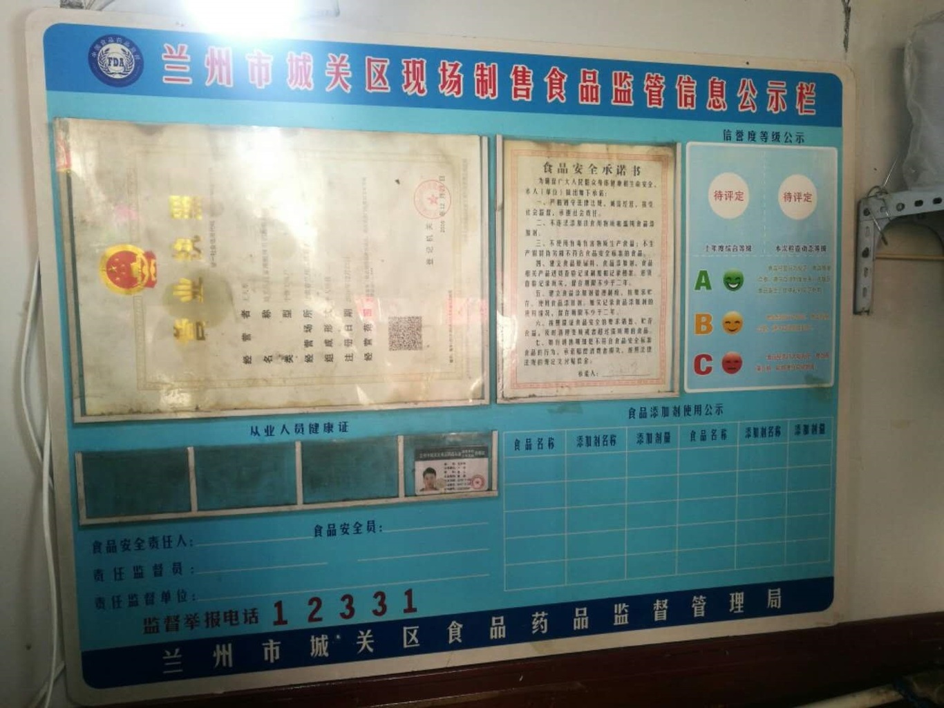 万达商场活动图5