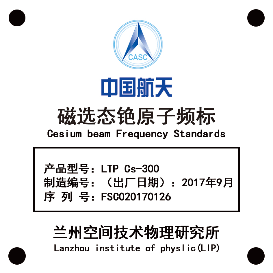 万达商场活动图4