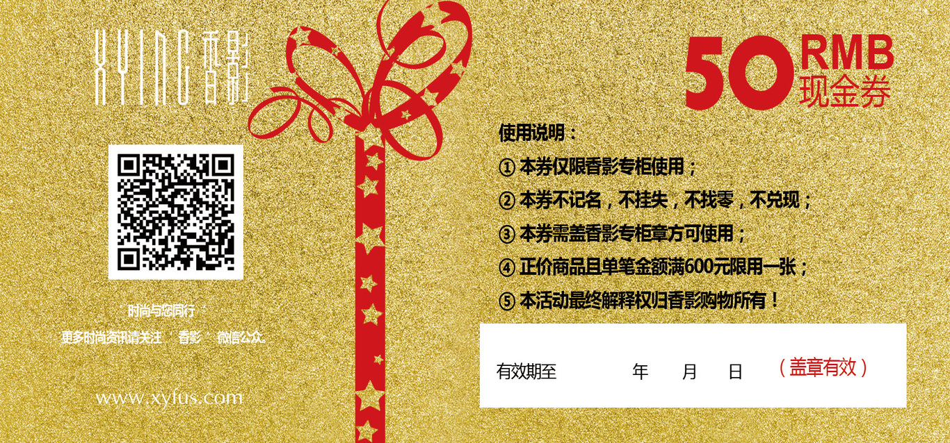 万达商场活动图7