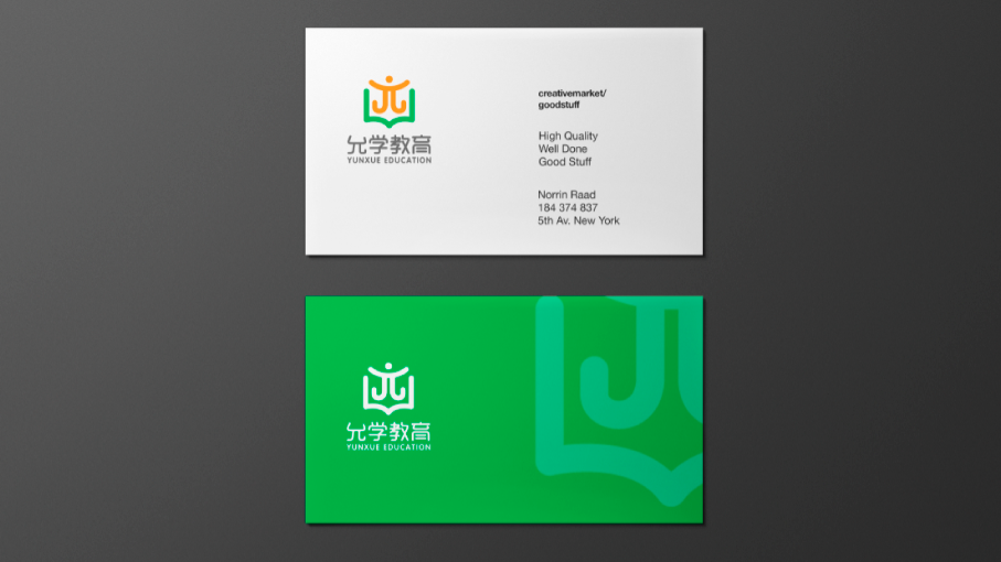 允学教育LOGO设计中标图7