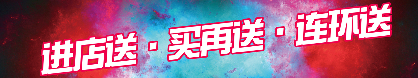 万达商场活动图3