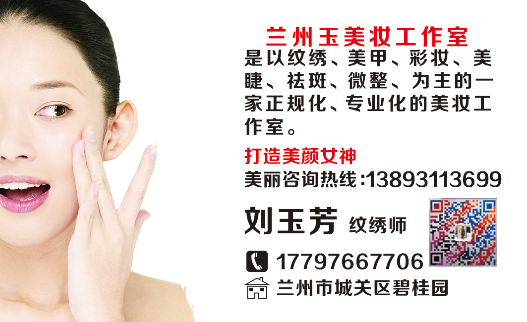 万达商场活动图2