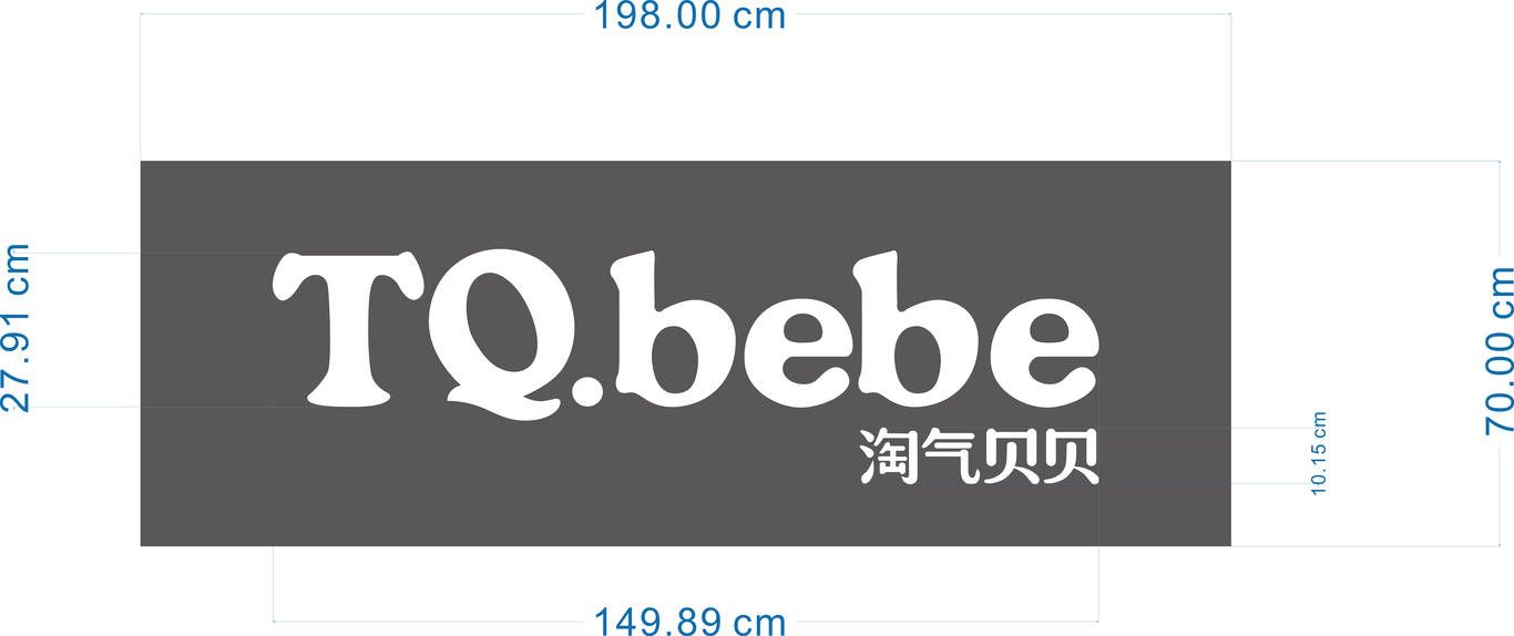 万达商场活动图1