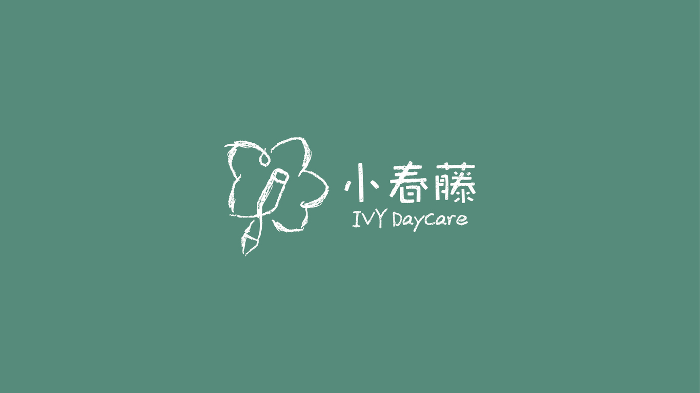 小春藤LOGO设计中标图0