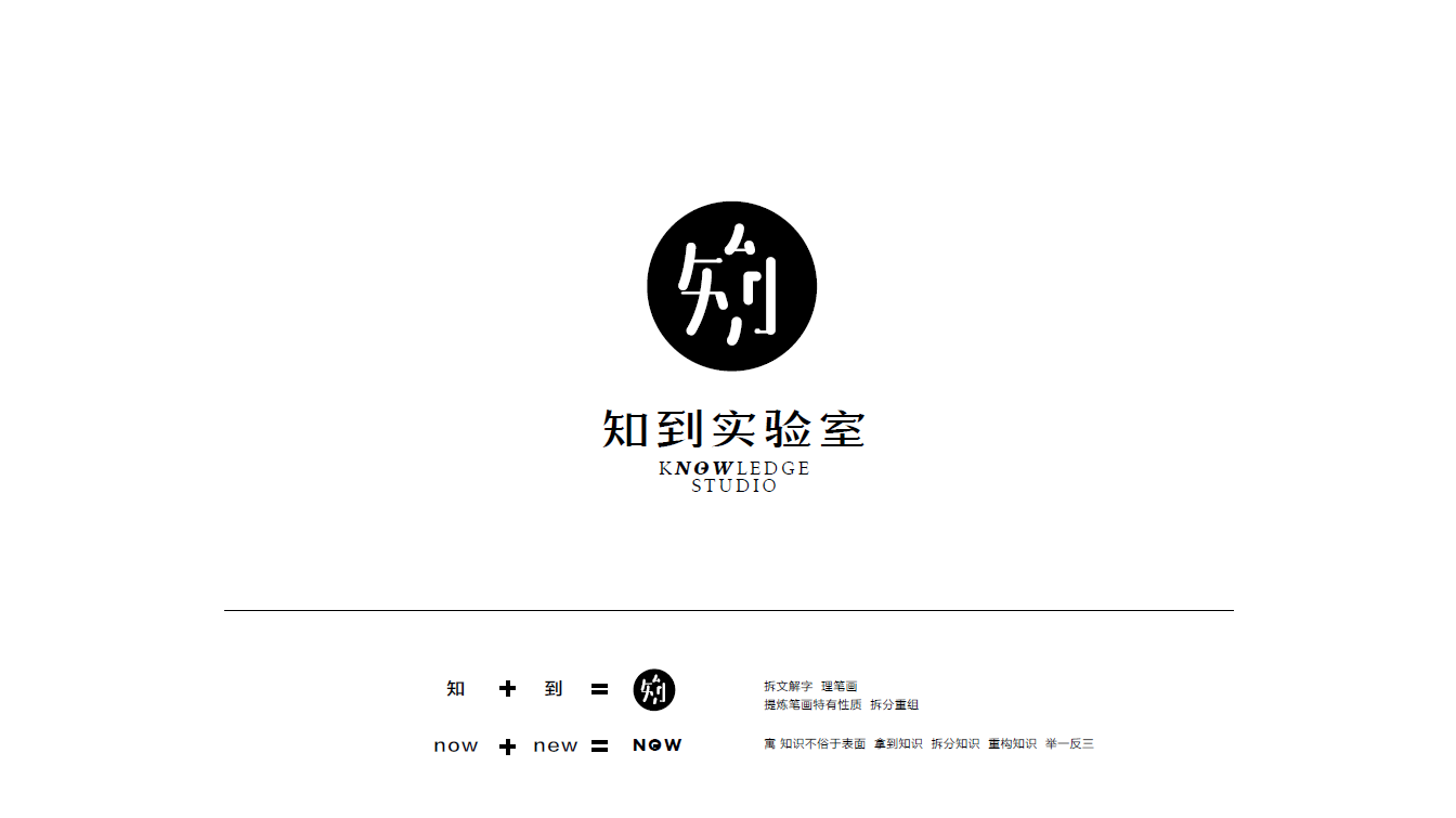 知到logo設(shè)計(jì)圖4