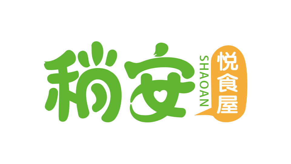 稍安.悅食屋LOGO設(shè)計