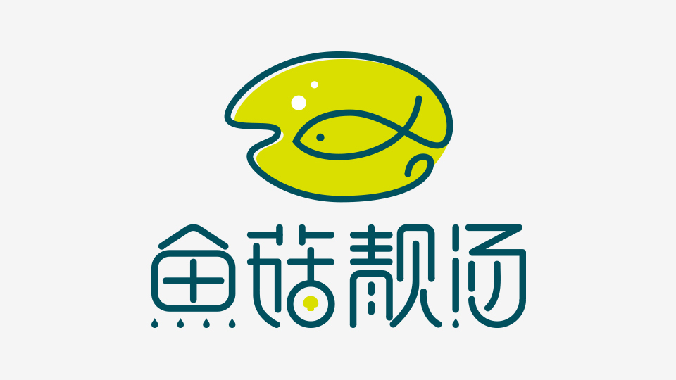 魚菇靚湯LOGO設(shè)計(jì)