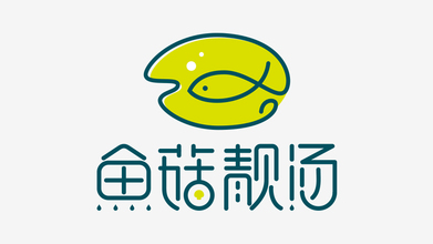 魚菇靚湯LOGO設(shè)計