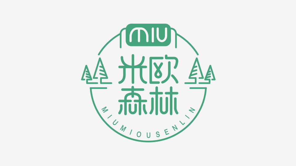 miu米歐森林LOGO設(shè)計