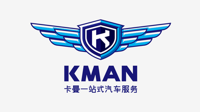 卡曼一站式汽車服務LOGO設計