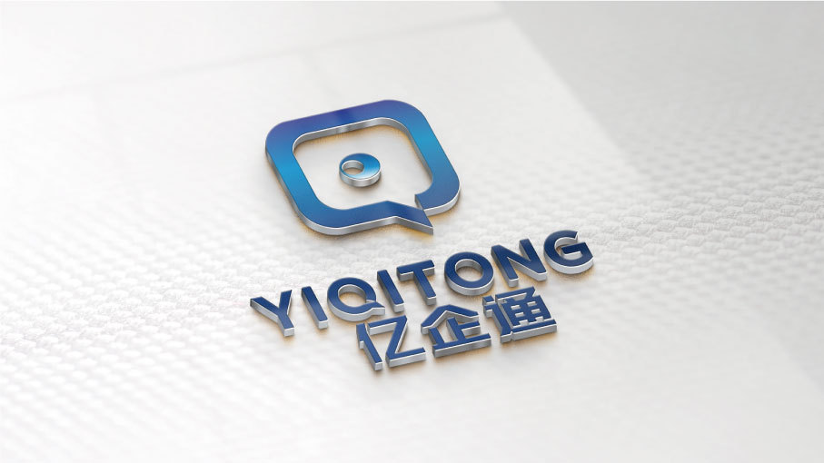 亿企通LOGO设计中标图7