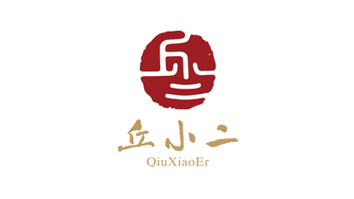 丘小二LOGO設(shè)計(jì)